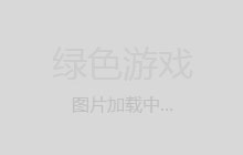 夺宝神箭（无限送真充）
