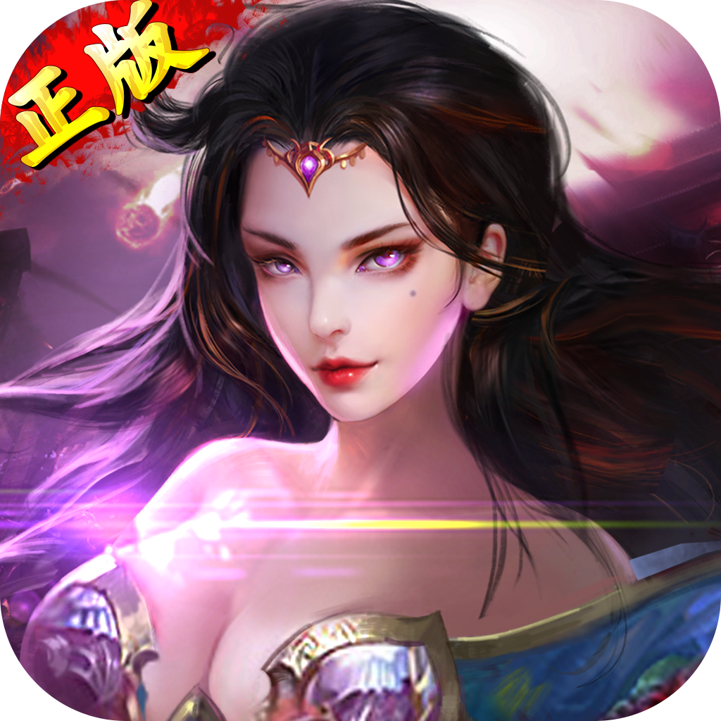 BT传世单机版