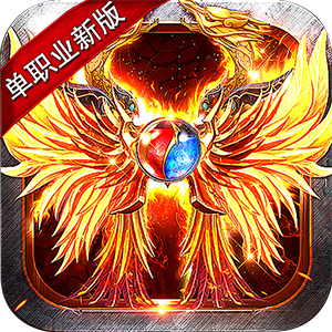 魔龙战记BT版