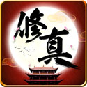 满V版全民修真