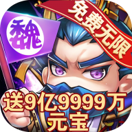GM版胡闹三国