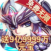 GM版三国武骑