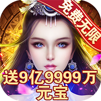 GM版乱世神话