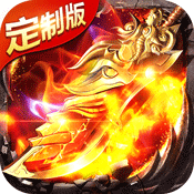 满v风爆远征