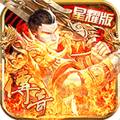 满V笑狂沙