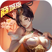 商城版战神世纪