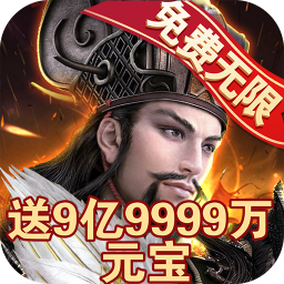 GM版毒尊三国
