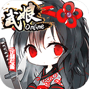 商城版武娘
