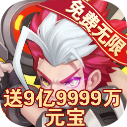 GM版封神记