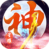 满V坠星大陆