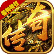 BT双倍传奇