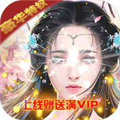 满V江湖侠客令