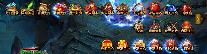 新花千骨网页游戏界面 新花千骨网页游戏界面
