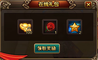 仙姬醉剑在线礼包 仙姬醉剑在线礼包