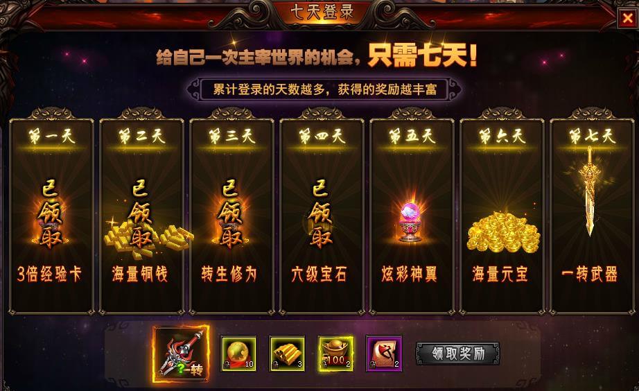 鬼吹灯BT服七天登录 鬼吹灯BT服七天登录