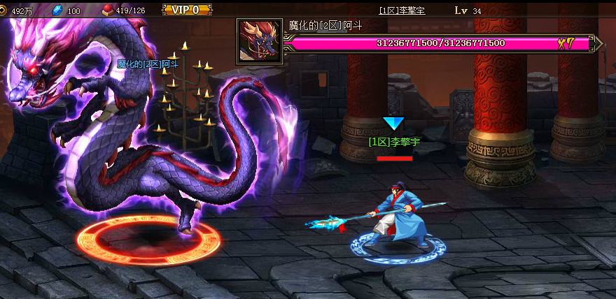 三国战纪BT攻打世界boss场景 三国战纪BT攻打世界boss场景