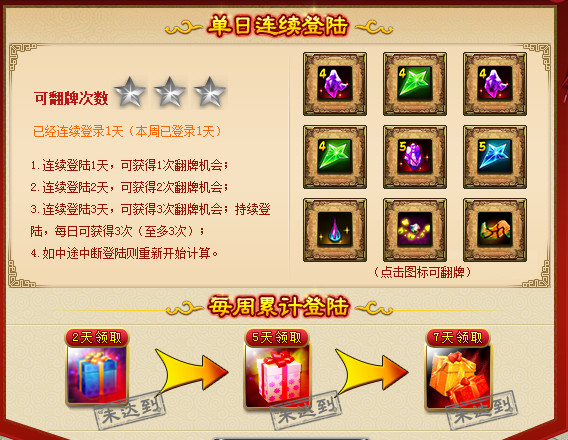 九仙封神BT服连续登陆 九仙封神BT服连续登陆