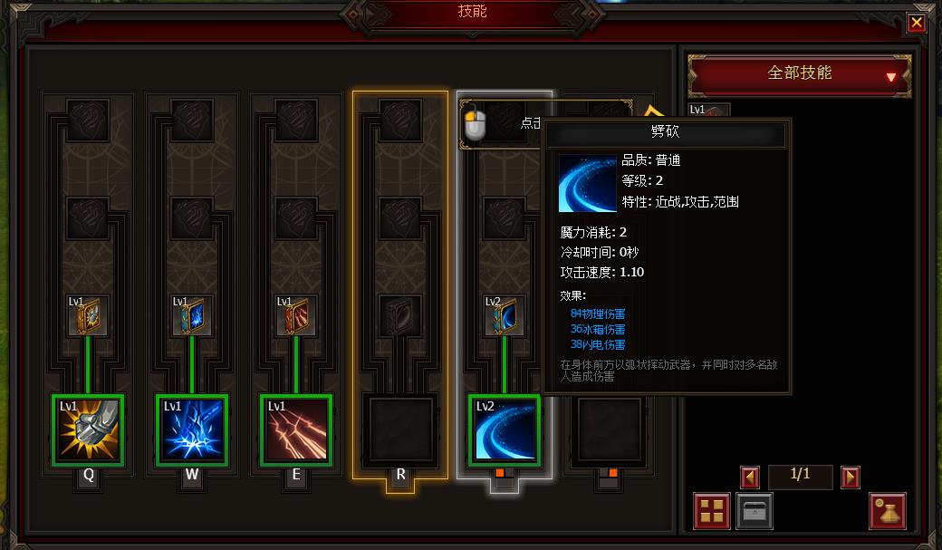bt圣剑神域技能