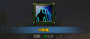 新花千骨bt门派技能中枢魄