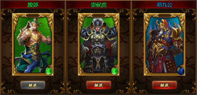 神道bt请神阁