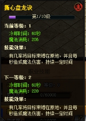 百战皇城BT法师秘技范本