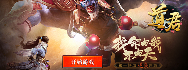 道君BT 道君BT