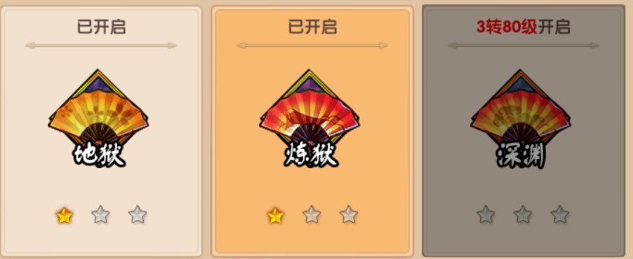 GM忍者手游神兵藏地副本介绍